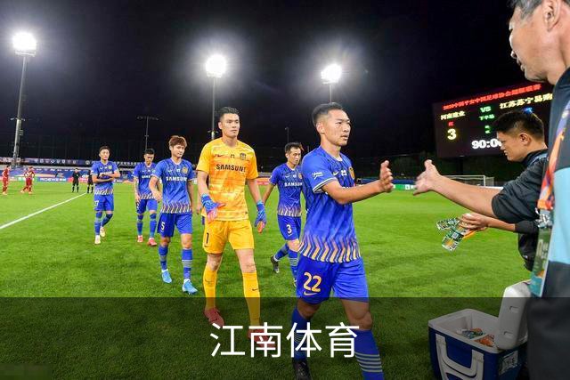 江南体育公司简介展示图